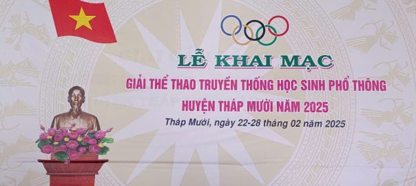 ANH 1